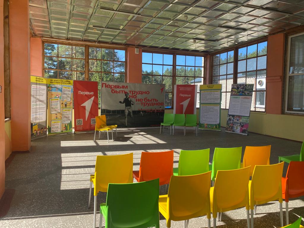 21 Баннер Первые