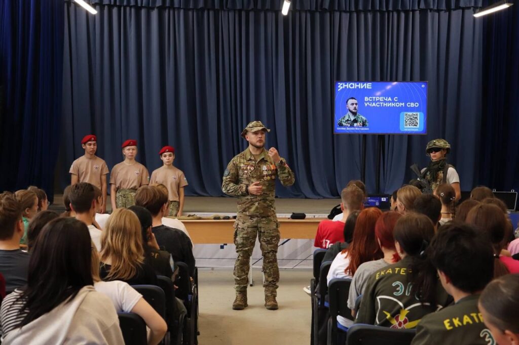 движение первых