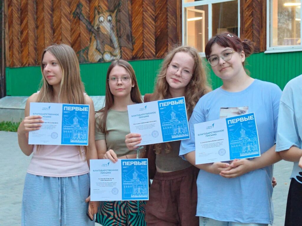 первые (3)