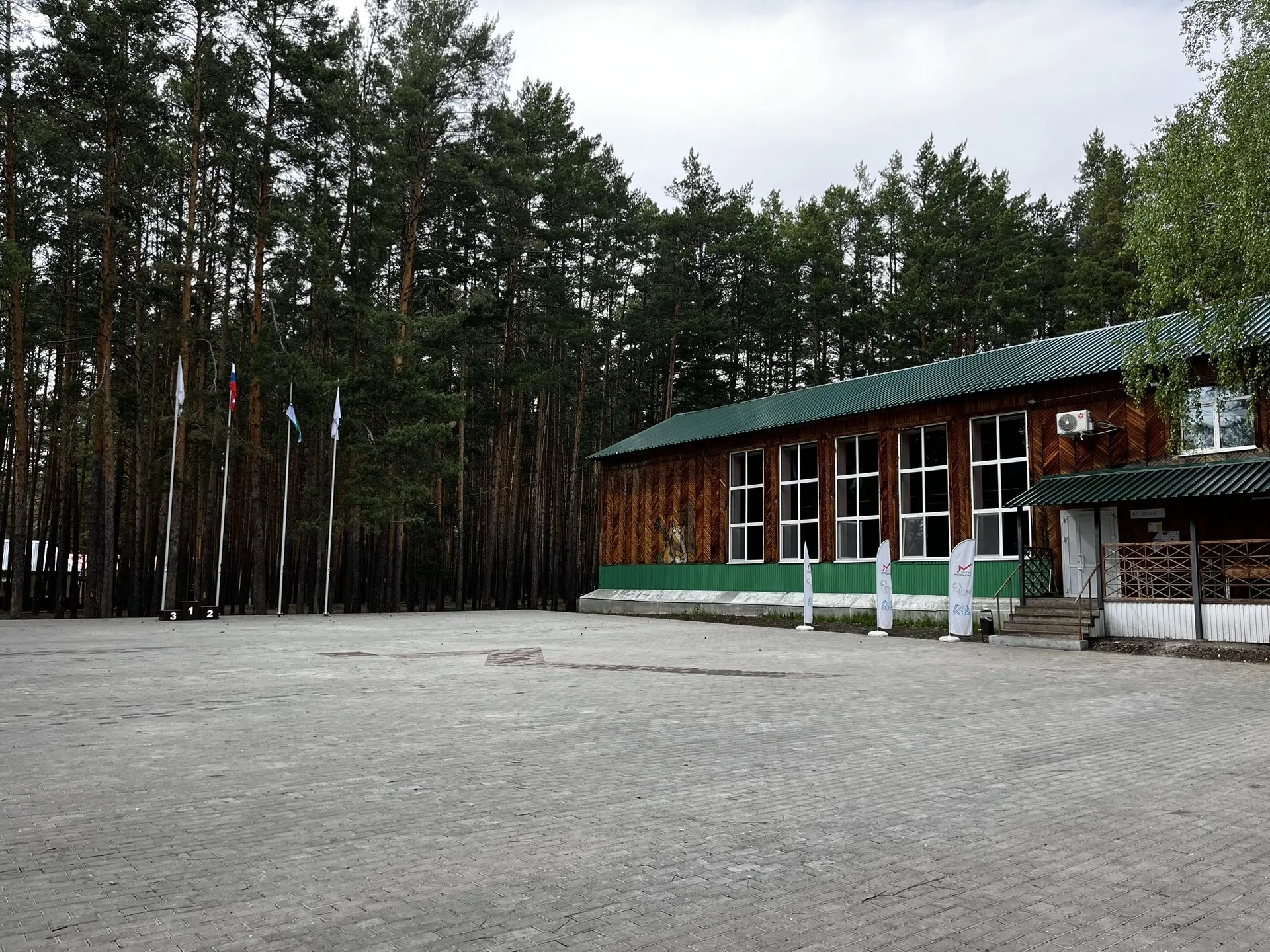 плац