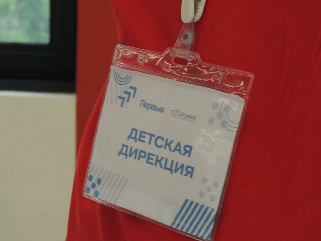в ритме первых