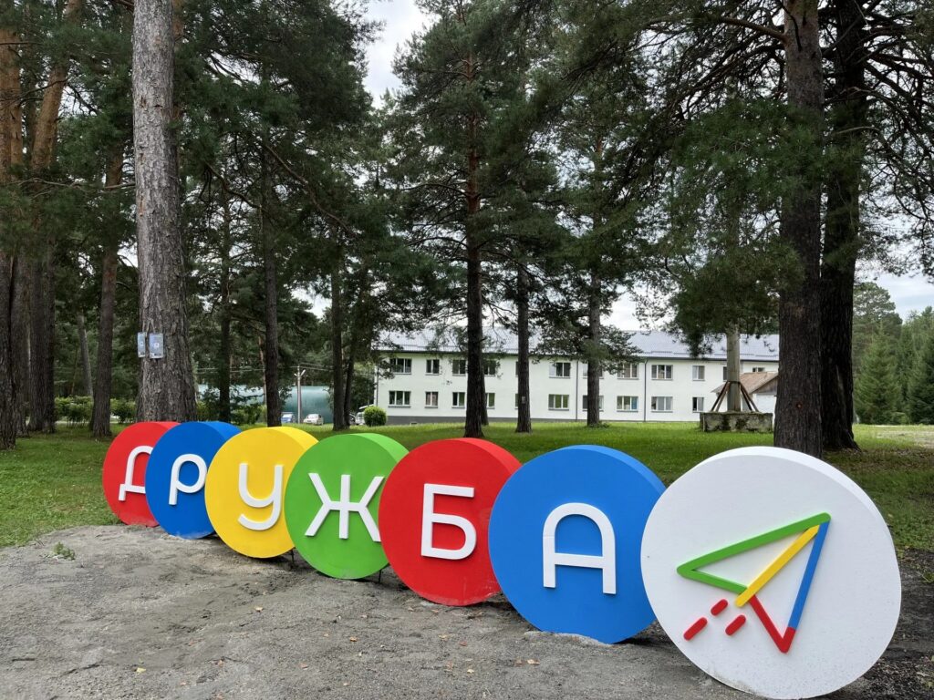 фестиваль дружба (2)
