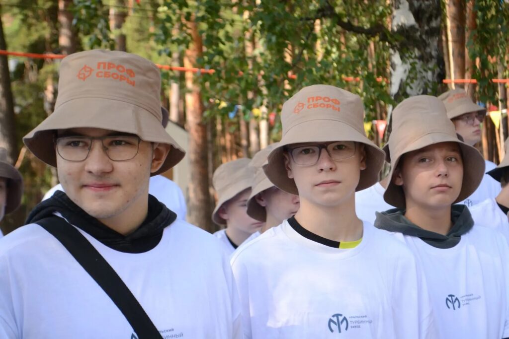 профсборы