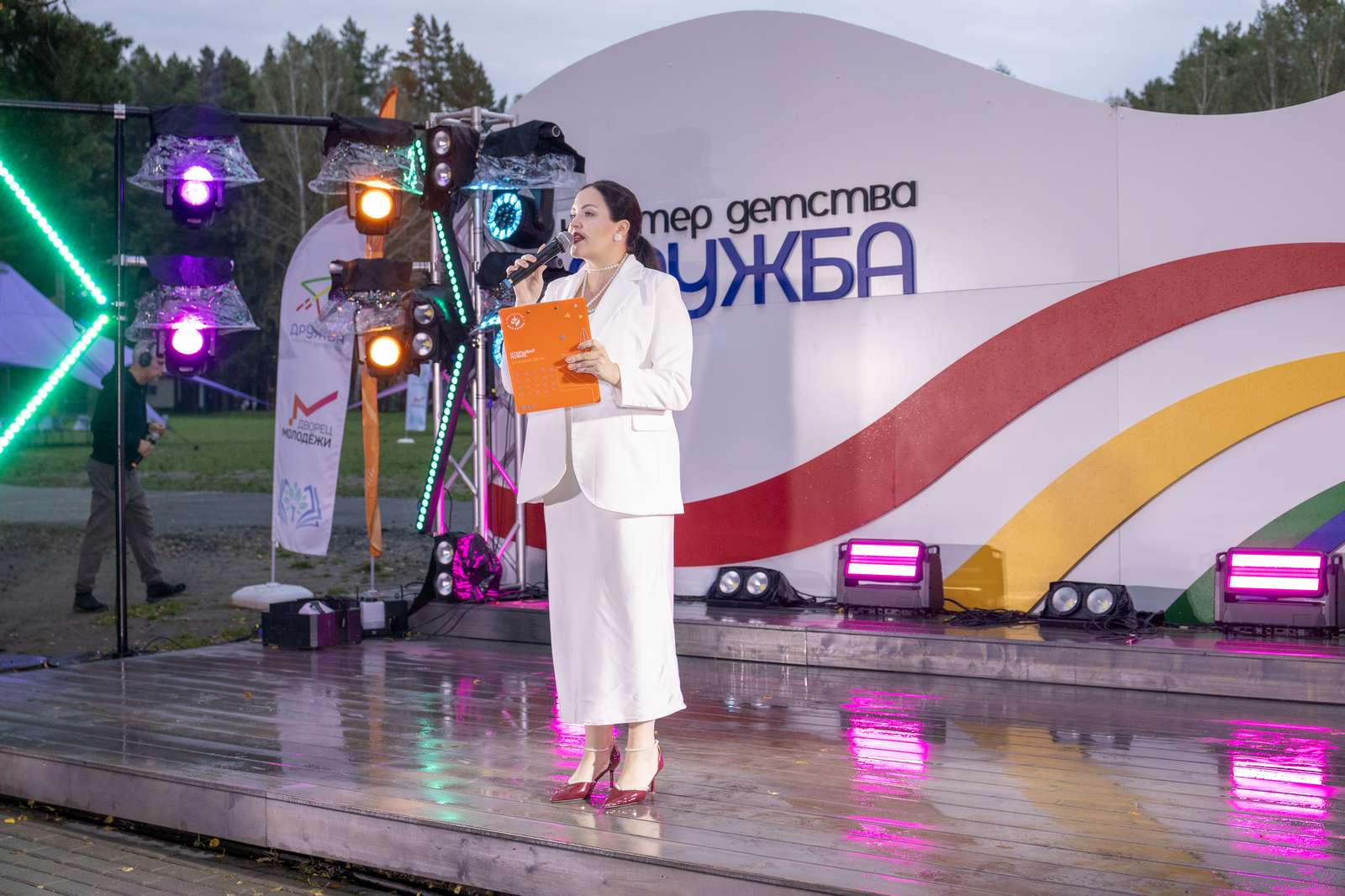 юбилей дружбы20
