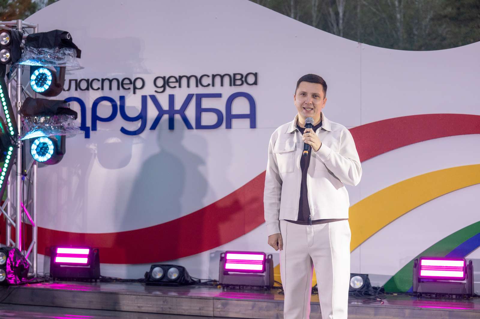 юбилей дружбы21